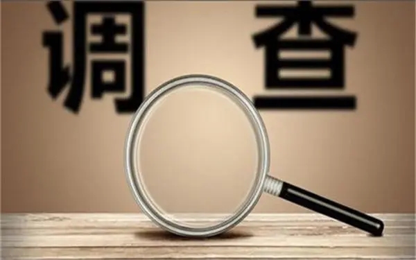 家庭暴力和冷暴力有哪些区别？「临沂市私家调查」