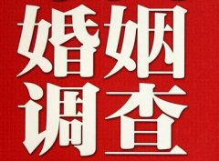 「临沂市私家调查」公司教你如何维护好感情